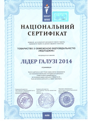 ˳��� ����� 2014